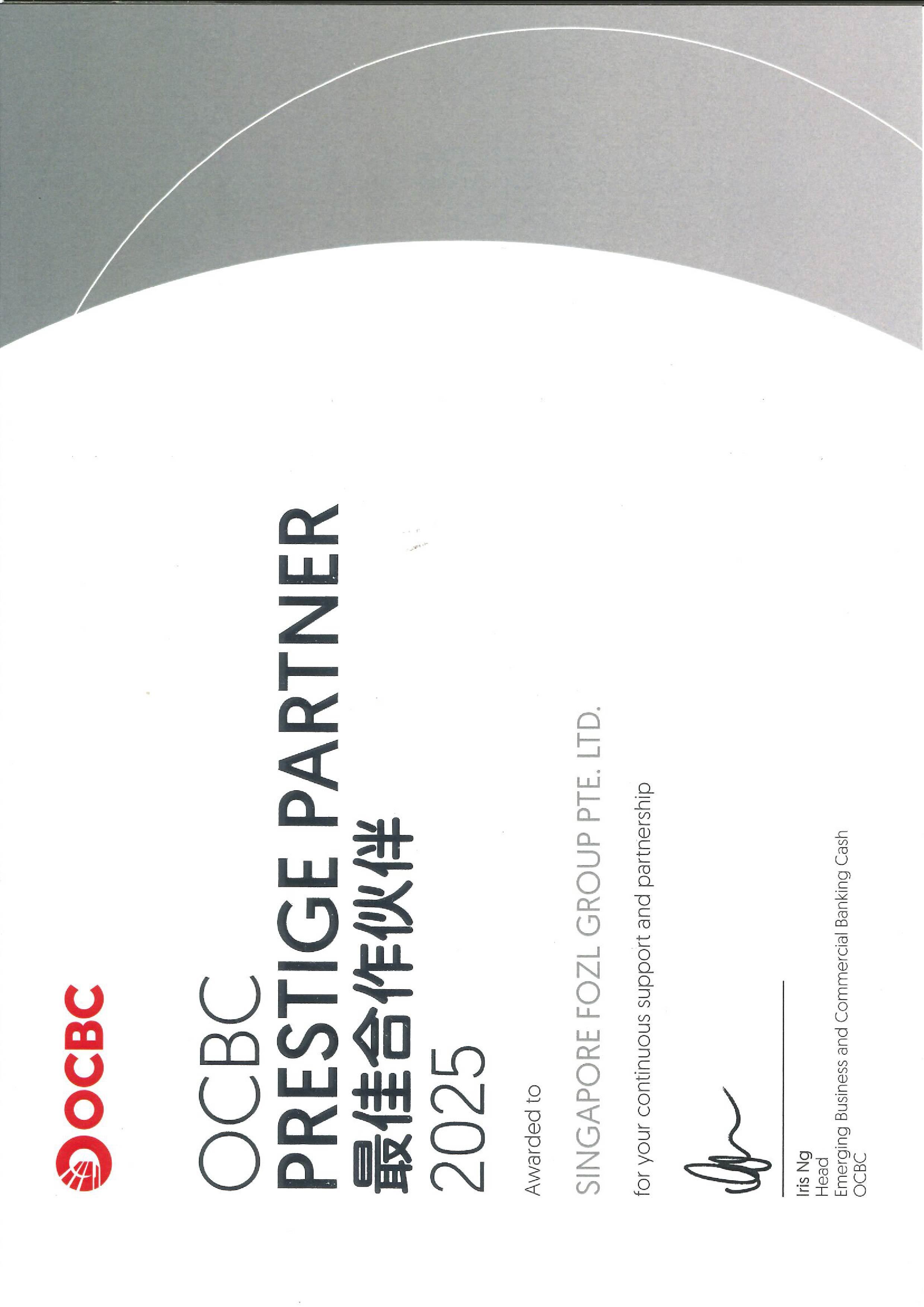 OCBC 卓越合作伙伴 2025