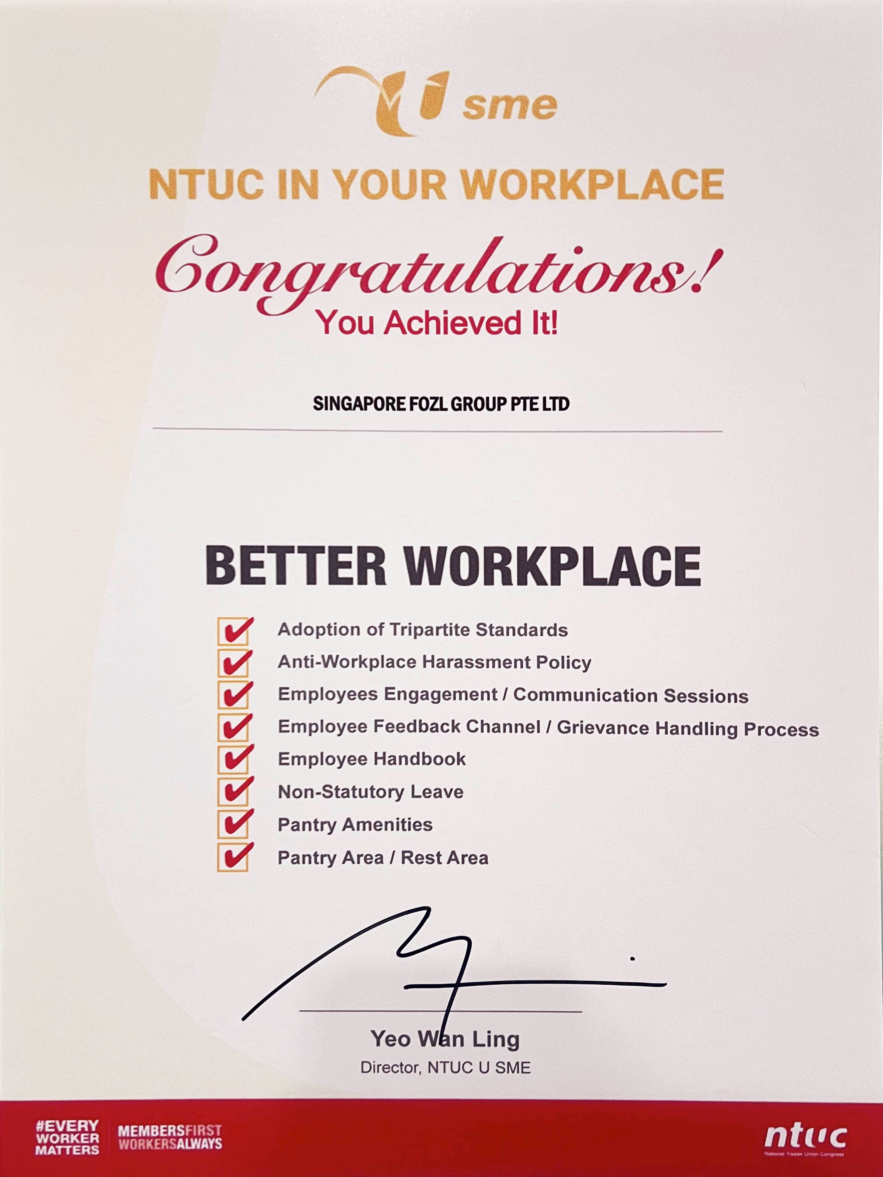 新加坡全国职工总会企业会员（USME项目）